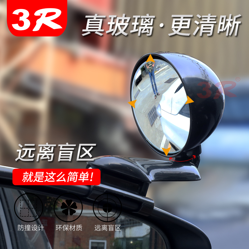 3R-094ǰ��ä�^(q��)�o���R